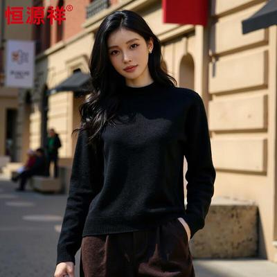 Женский свитер с высоким воротником Hengyuanxiang из 100% кашемира