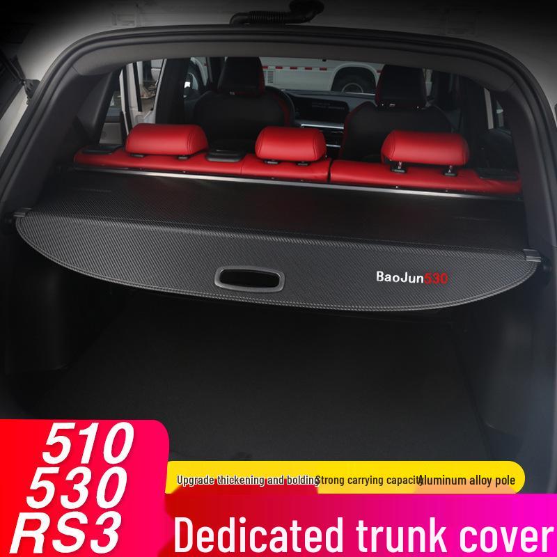 Накладка-разделитель заднего багажника для Baojun 510/530/560 RS3