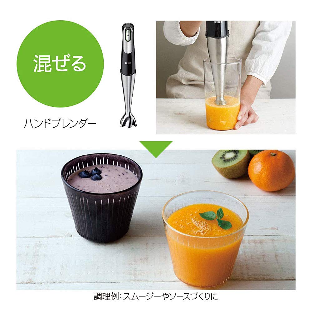 Ручной бытовой блендер Braun Multi Quick 7 7 функций в 1 замешивание теста Совместимость с детским питанием MQ775 мощный Multi Quick 7 Измельчение, смешивание, взбивание,