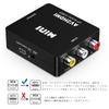 Конвертер RCA в HDMI AV в HDMI с USB, совместимый со старыми сетевыми автомобильными навигационными системами, кабели, телевизоры, приставки, Xbox, PS4, системы и т. д.