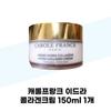 Carol Franck Hydra Collagen Cream 150 мл Высокоувлажняющий крем (42342608)