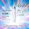 HAKU Melanofocus IV Refill (45g + 6g) with Small Extra Set [Quasi-drug] Serum, Fragrance-Free, Whitening, Anti-Blemish, Shiseido