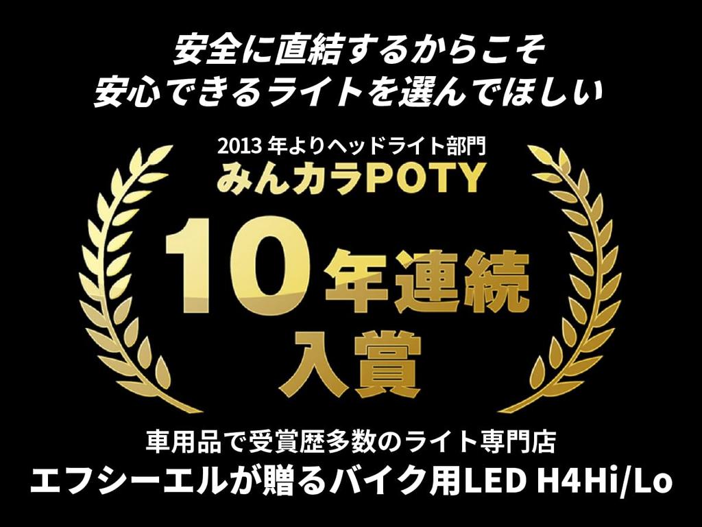 H4 LED Switching Vehicle Inspection Universal Fit for Rebel Dragstar Majesty fcl. Headlight, Motorcycle, Hi/Lo Bulb, Compliant, 250, 250, S, etc.