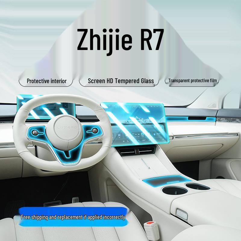 Аксессуары: Пленки для консоли, навигации и руля автомобиля Zhiji R7