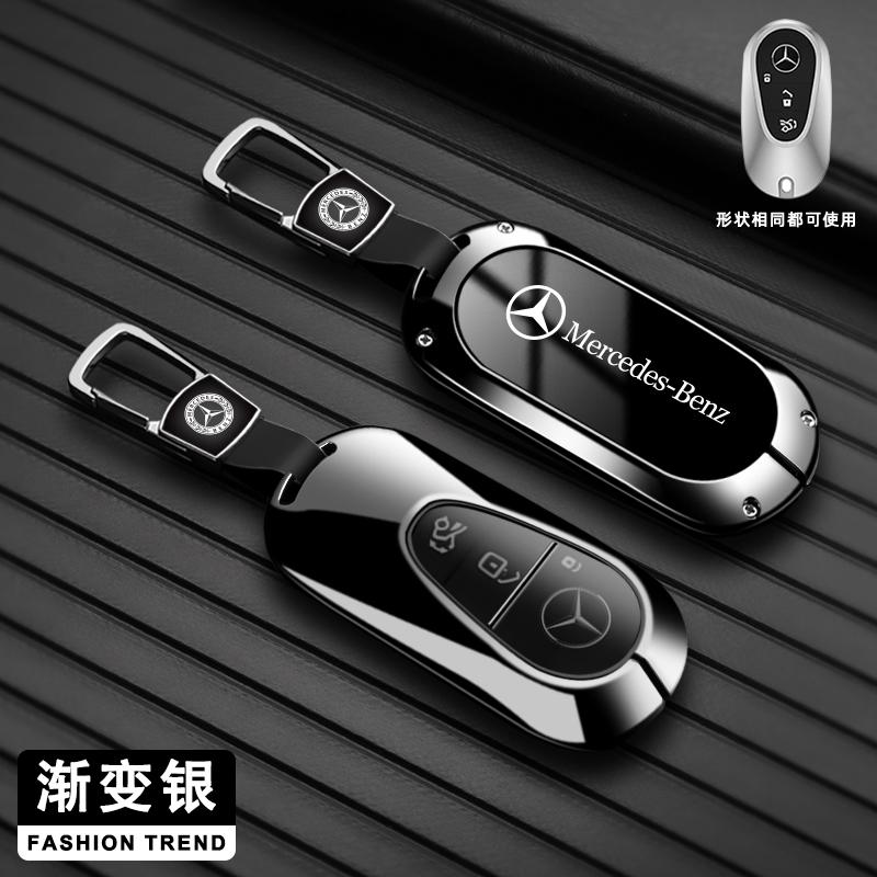 TVE4 Car Key Case Cover Holder Shell Bag For Mercedes Benz C E S Class GLC W206 W223 W214 E300 C260 C300 S450 S500 S400 Accessories