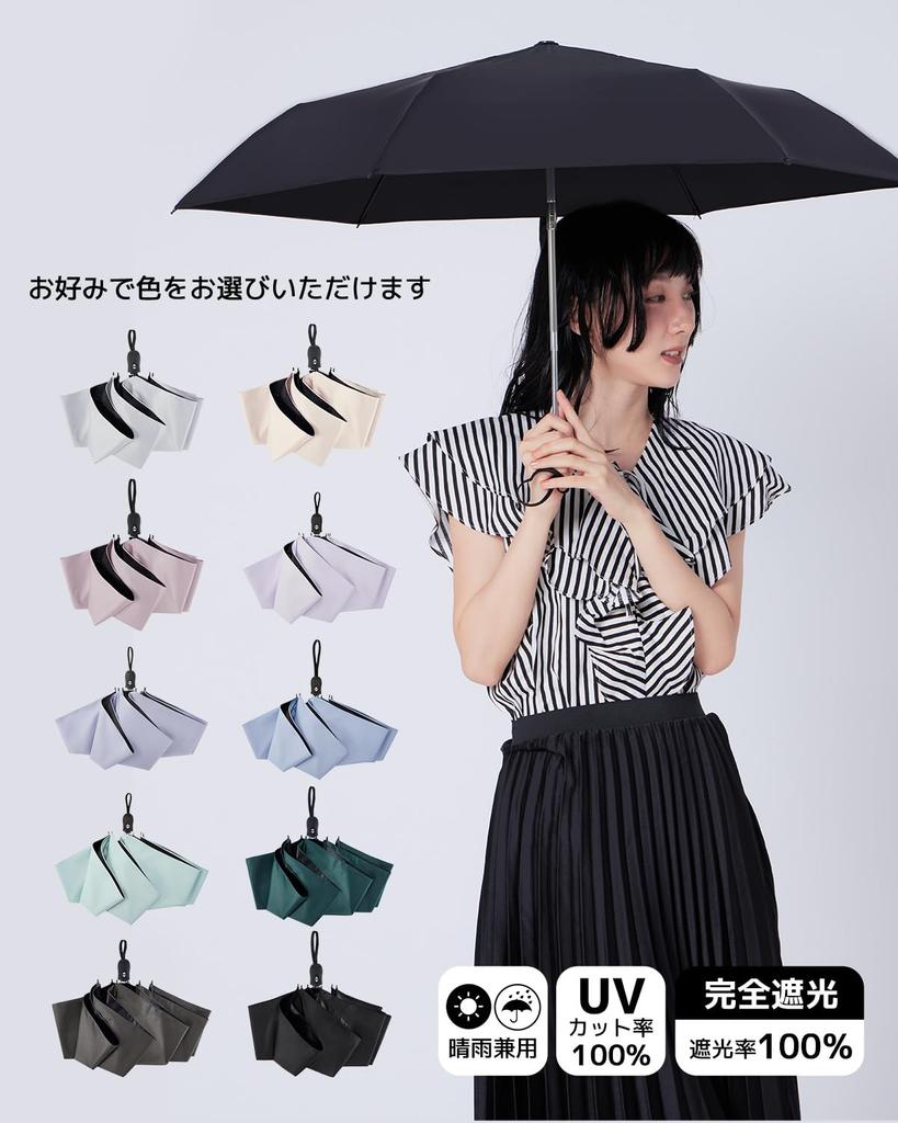 UV Protection Completely Heat Automatic Folding Folding UV Wind Water Suitable for Both Sun and Convenient To Day Parasol, Ultra-lightweight,