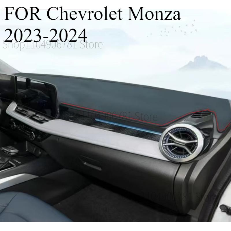 ДЛЯ Chevrolet Monza -2024 Автомобильный Коврик на Панель Приборов Dashmat Покрытие Панели Приборов Защита от Солнца Ковер Аксессуары