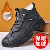 Winter new cotton shoes piled thickened snow boots warm outdoor fashion and comfortable men's shoes