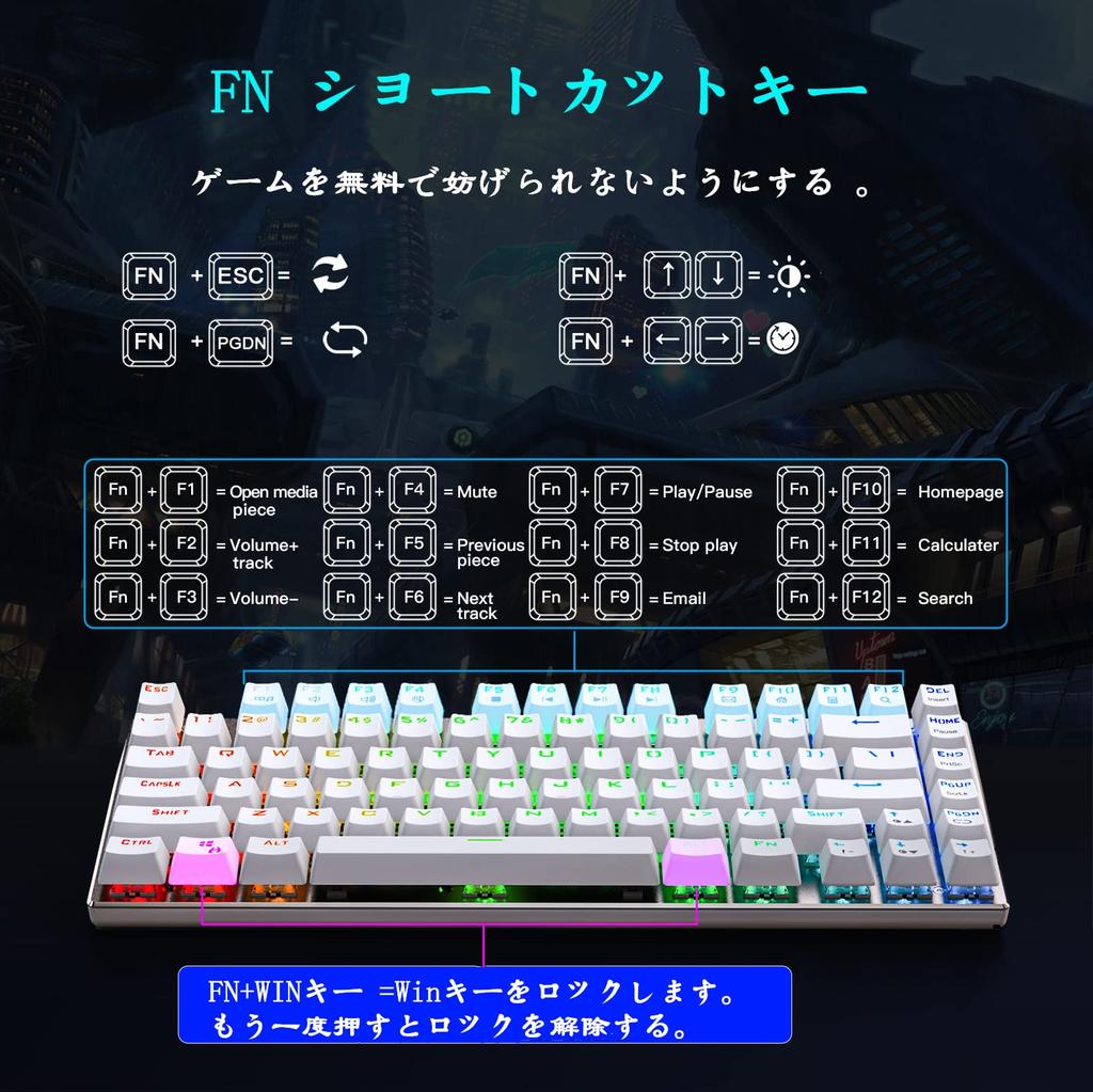 Gaming 81 Keys with Red Mechanical Gaming Keyboard with RGB LED USB Fast Waterproof Gaming Keyboard e-Element Keyboard, Anti-Ghosting Switches,