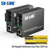 SK-LINK 100 Мбит/с Многомодовый Оптический Трансивер