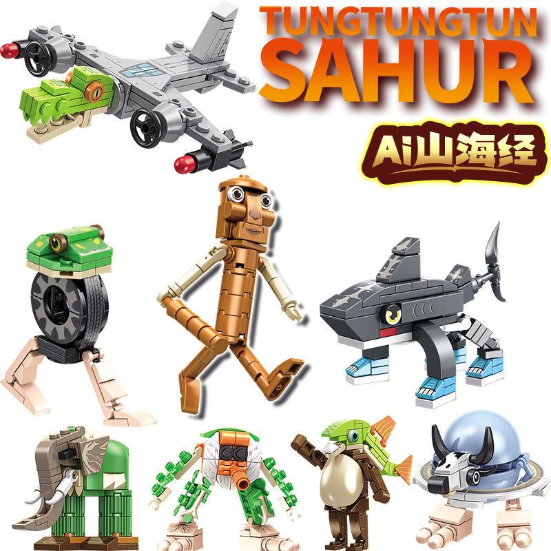 Нетоксичные итальянские фигурки Brainrot Tung Tung Sahur, кукла-конструктор Tralalero Tralala Bombardino Crocodilo Bananini, модель-конструктор, игрушка