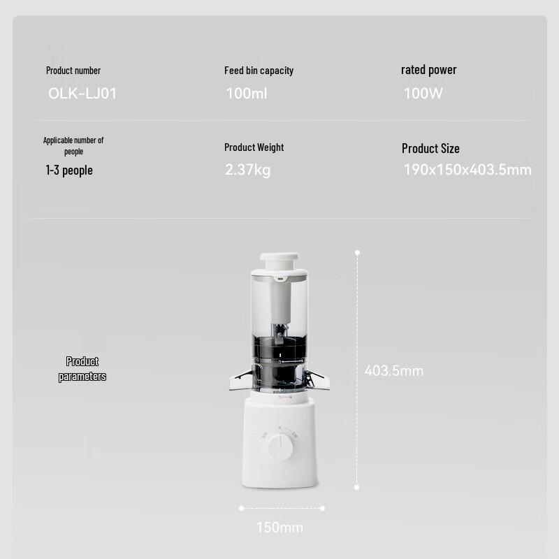 olayks Домашняя автоматическая соковыжималка холодного отжима OLK-LJ01