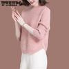 Knitted Pullover Sweater for Women Women's Knitted Sweater for Autumn and Winter