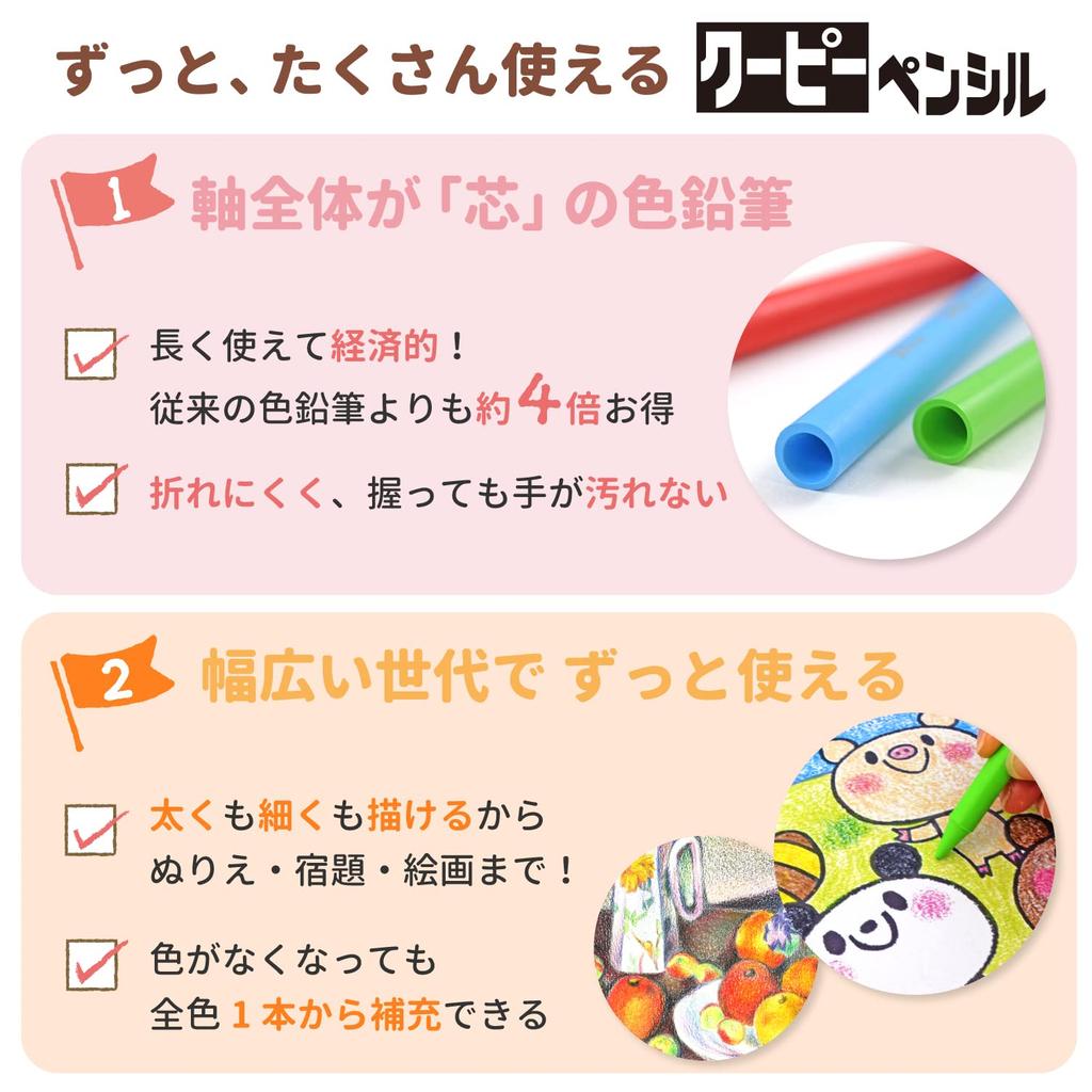 Подставка для цветных карандашей Sakura Coupy, 48 карандашей Cray-Pas, Карандаши, Тип, Цвета, FY48-AZ