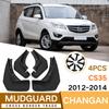Брызговики Для Changan CS35 2012-2014 Брызговики Передние Задние Крыло Автомобиля