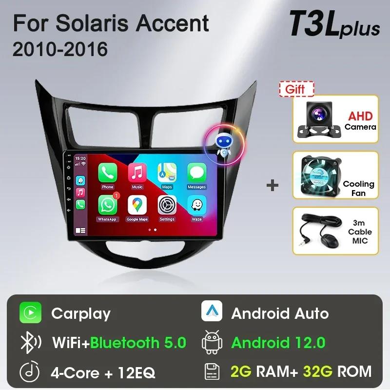 Android 13 Carplay Car Radio for Hyundai Solaris Verna Accent 1 2010 - 2016 Multimedia Player 2 Din GPS 4G DVD Head Unit