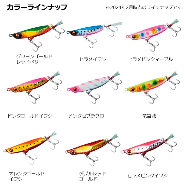 Daiwa Flounder Metal Z 32g Pink Glow