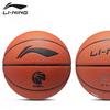 Li-Ning CBA Элитный уличный соревновательный баскетбол