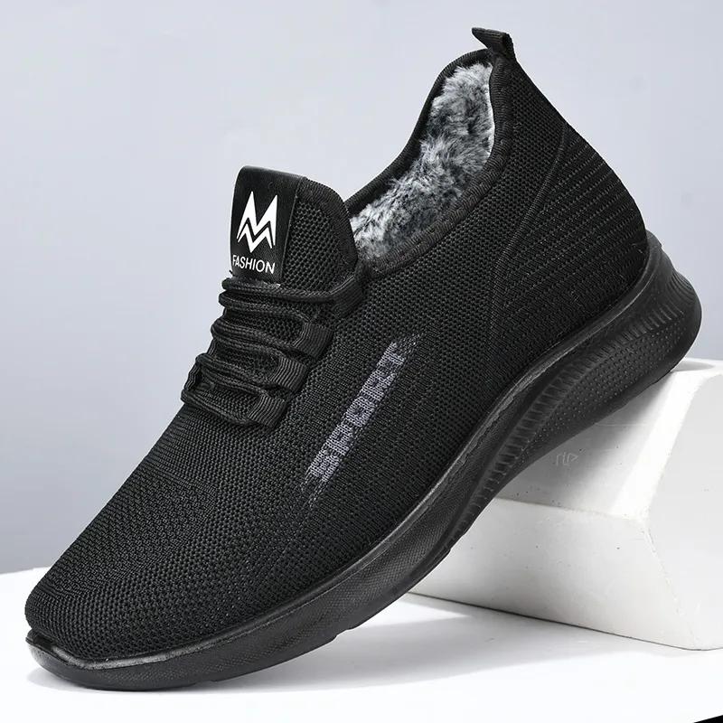 WTEMPO Мужские теплые однотонные туфли на плоской подошве, нескользящие повседневные туфли, зимние мужские туфли большого размера из хлопка, мягкие плюшевые кроссовки на подошве