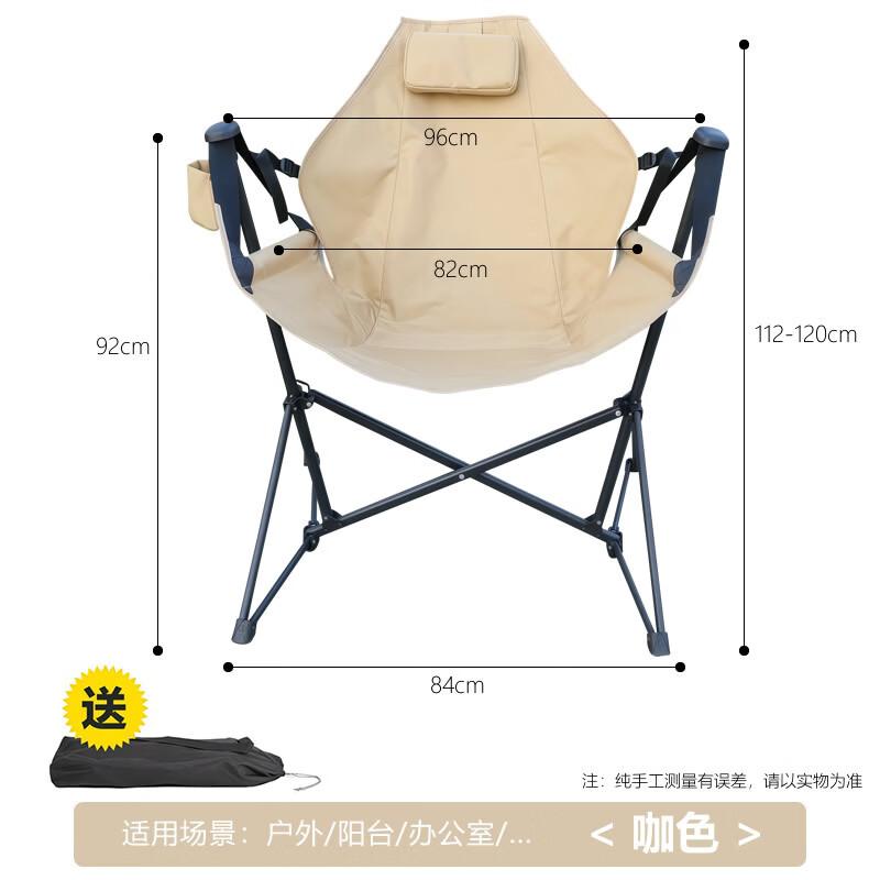 OIMG Portable Folding Camping Rocking Chair