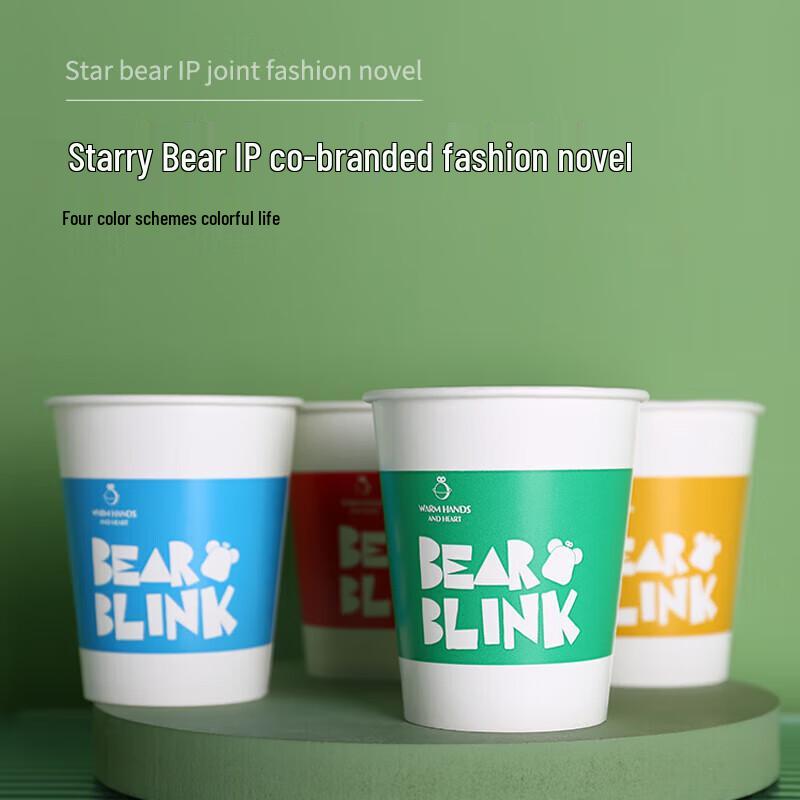 Fresh Life Disposable Paper Cups