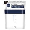JPS LABO - Unlabel Lab Гидроколлагеновая увлажняющая несмываемая маска для волос