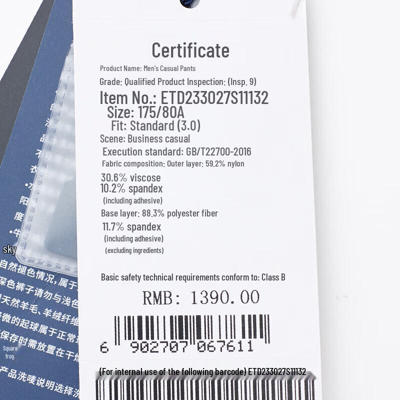 Baoxiniao Men's Business Casual Four-Way Stretch Long Pants (ETD233027S)