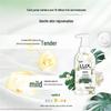 LUX Freesia Scent Essential Oil Fragrance Bubble Shower Gel