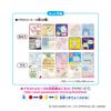 Epoch Aqua Beads Separate Illustration Sheet Set AQ-376 ST Water-based Adhesive Toy for Ages 6 and Up