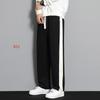 Long Pants Fall and Winter Trend Loose Solid Color Comfortable Handsome Men's Casual Pants Sports Pants Season Long Pants