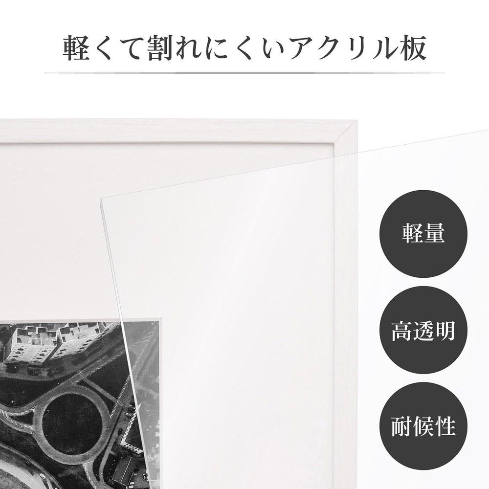 Hakuba ZERO Frame GA-01 2L Photo Frame Black Acrylic Panel Slim Resin Wide Mat FZGA01-2LBK