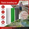 Защитная сетка для аквакультуры, птицеводства и рыбных прудов