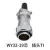 WEIPU WY32 TI+Z Waterproof Solar/Screen/Electronics/Medical Aviation Connector Industrial Plug Socket 4 6 8 10 11 12 13 19 Pin