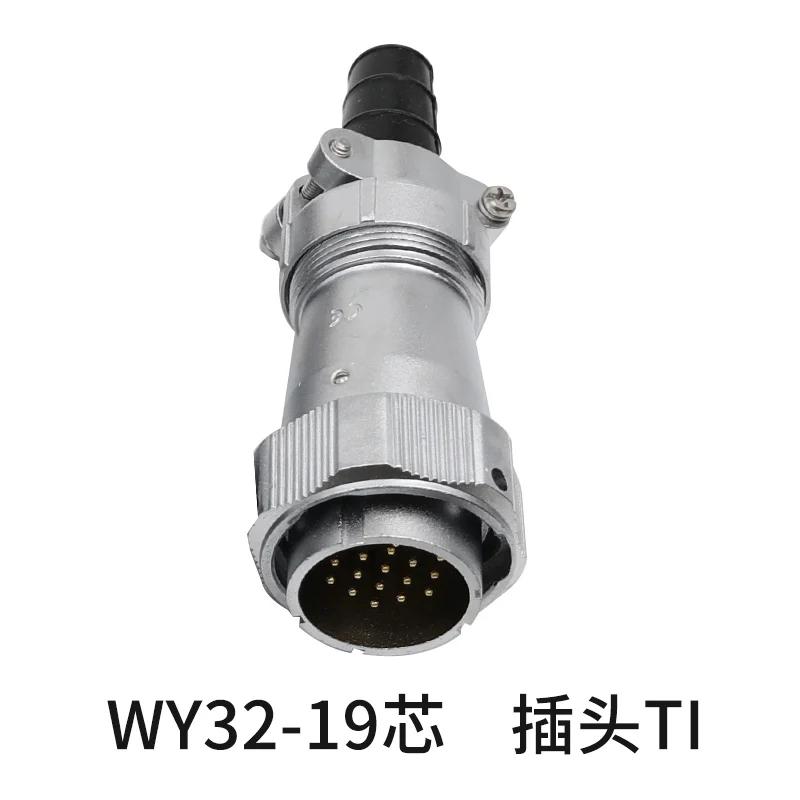 WEIPU WY32 TI+Z Waterproof Solar/Screen/Electronics/Medical Aviation Connector Industrial Plug Socket 4 6 8 10 11 12 13 19 Pin