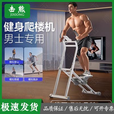 Спортивные тренажеры – Эллиптические тренажеры