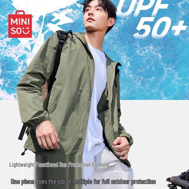 MINISO Мужская легкая куртка с капюшоном, быстросохнущая, с защитой от УФ-излучения
