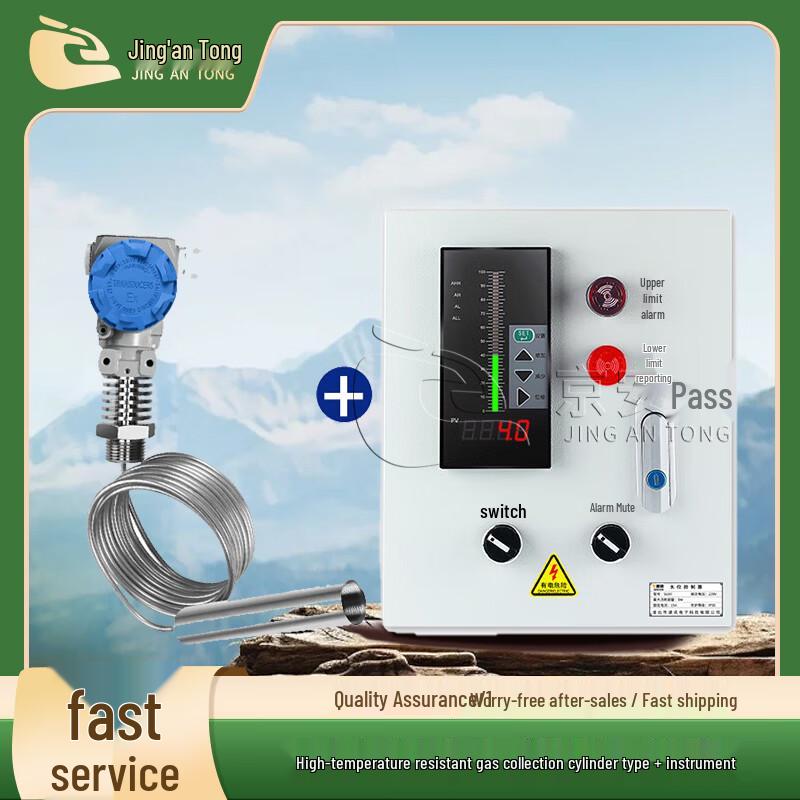 Jingantong Liquid Level Controller for Water Tanks