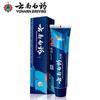 Освежающая мятная зубная паста Yunnan Baiyao