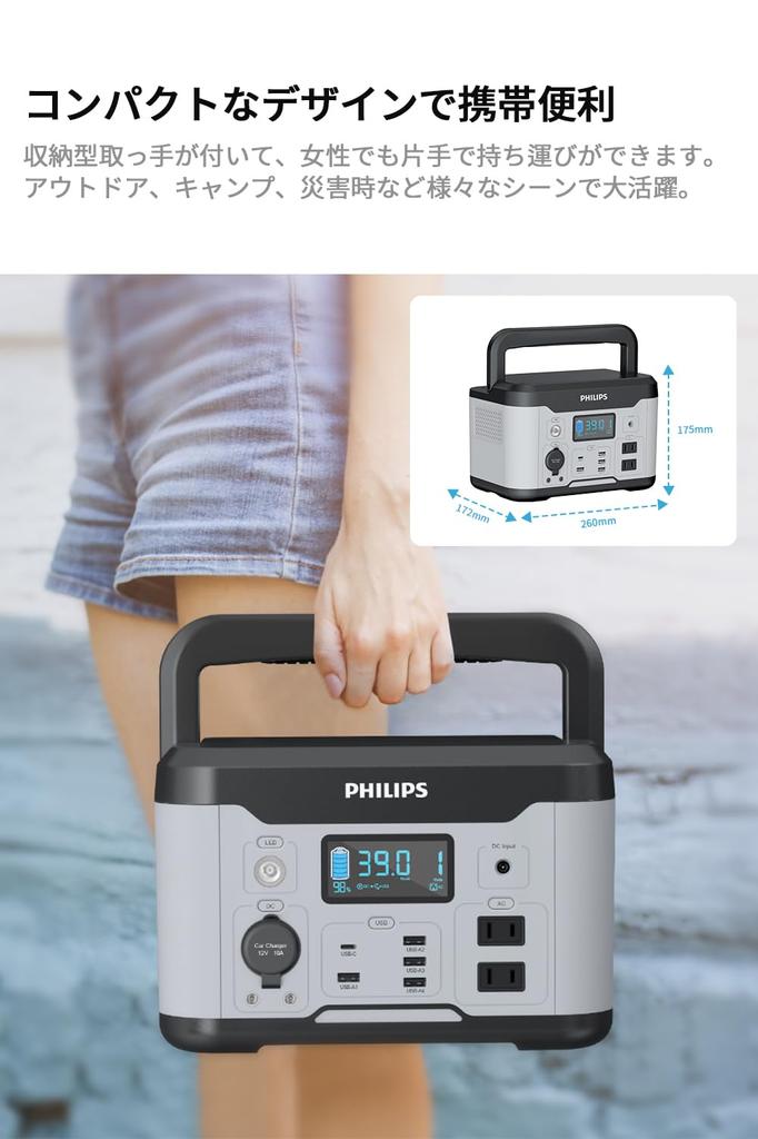 Philips портативный блок питания большой емкости с выходом переменного тока 600 Вт макс. выходная мощность розетки одновременная зарядка 10 устройств функция сквозной передачи BMS