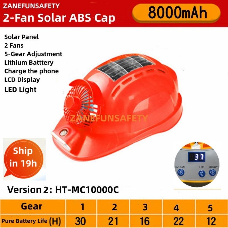 Защитная каска с 2 вентиляторами, светодиодным фонарем, аккумуляторной батареей 10000 мАч, Bluetooth, вентилируемая, из АБС-пластика, каска для работы на открытом воздухе