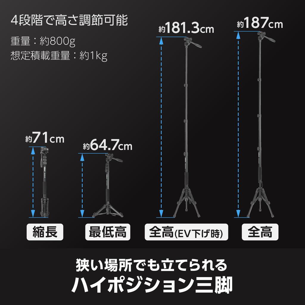 Монопод Velbon Pole Pod EX AZ Ножка рычажного замка Диаметр штанги 17 мм Компактная головка Совместимость с быстросъемным башмаком Настольный штатив с моноподом
