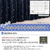 Sanrio Сделано в Японии Hello Kitty Блестящий Блэкаут Ширина 100 см x 75 см Набор Фольга УФ с (САНРИО) Шторы, Длинные, 2, Темно-синие, С рисунком, Стирка,