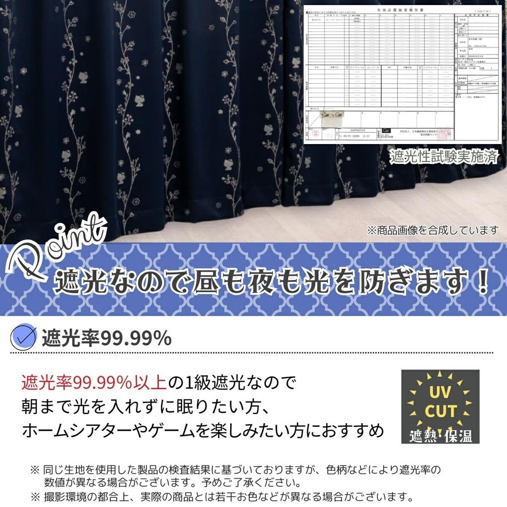 Sanrio Сделано в Японии Hello Kitty Блестящий Блэкаут Ширина 100 см x 75 см Набор Фольга УФ с (САНРИО) Шторы, Длинные, 2, Темно-синие, С рисунком, Стирка,