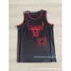 Mens Basketball Jersey Cotton Blend Retro NBA Team Uniforms Chicago Bulls Lakers Cavaliers Kings Dream Timberwolves