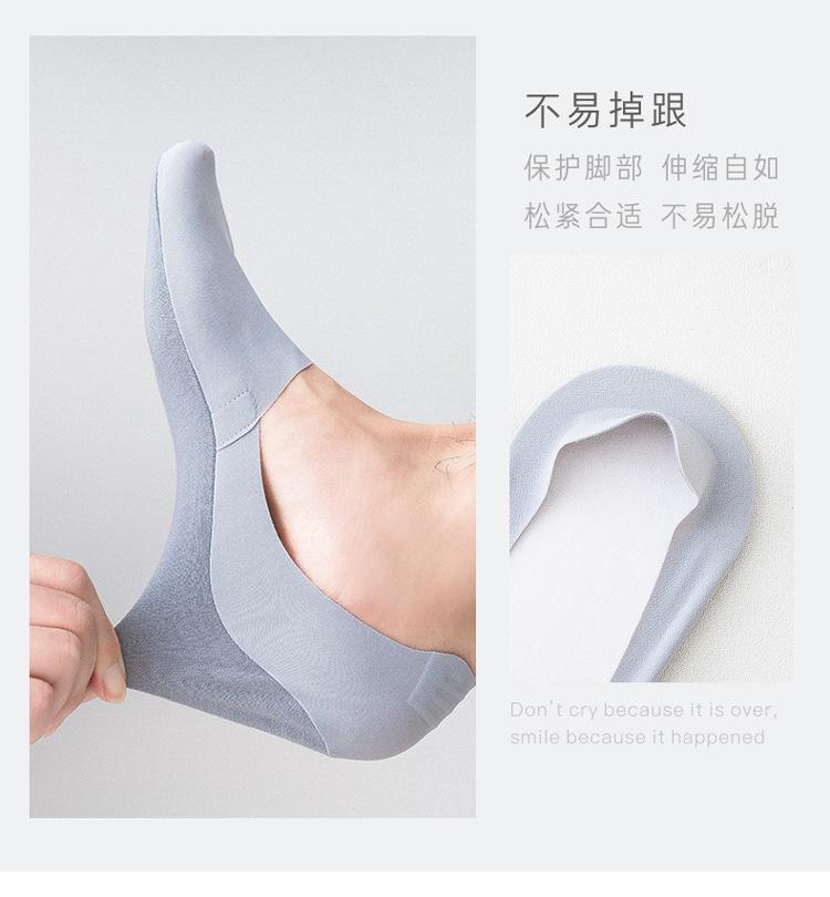 Бесшовные носки-лодочки Ice Silk для мужчин, дышащие, хлопковые, силиконовые, нескользящие, невидимые носки до щиколотки
