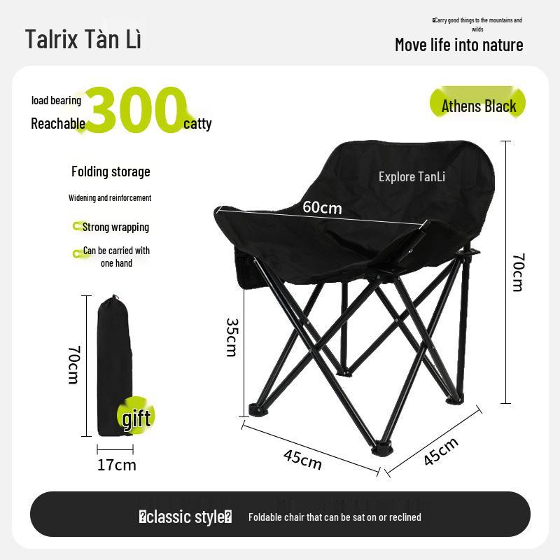 Tanli Outdoor Folding Moon Chair - Thickened Carbon Steel, Portable for Camping, Picnics, and Fishing