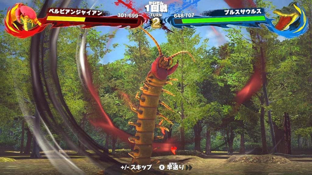 Heterogeneous Strongest King Encyclopedia Battle Coliseum -Switch