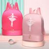Двойная балетная сумка на плечо для девочек, сумка для танцев балерины для детей, рюкзак для хранения для латинских танцев, сумки для балета и танцев для девочек