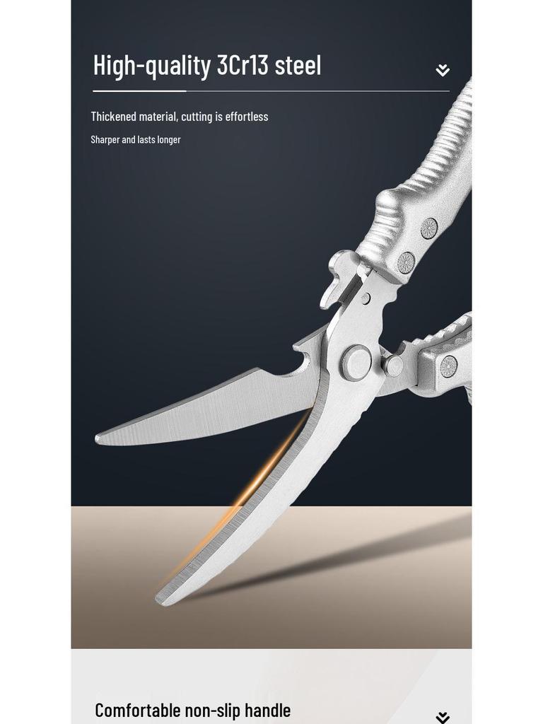 Многофункциональные кухонные ножницы из нержавеющей стали для курицы, рыбы и барбекю