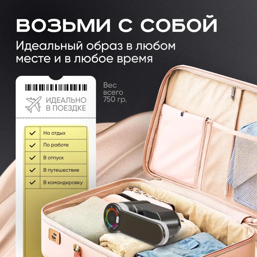 Handheld Powerful Garment Steamer